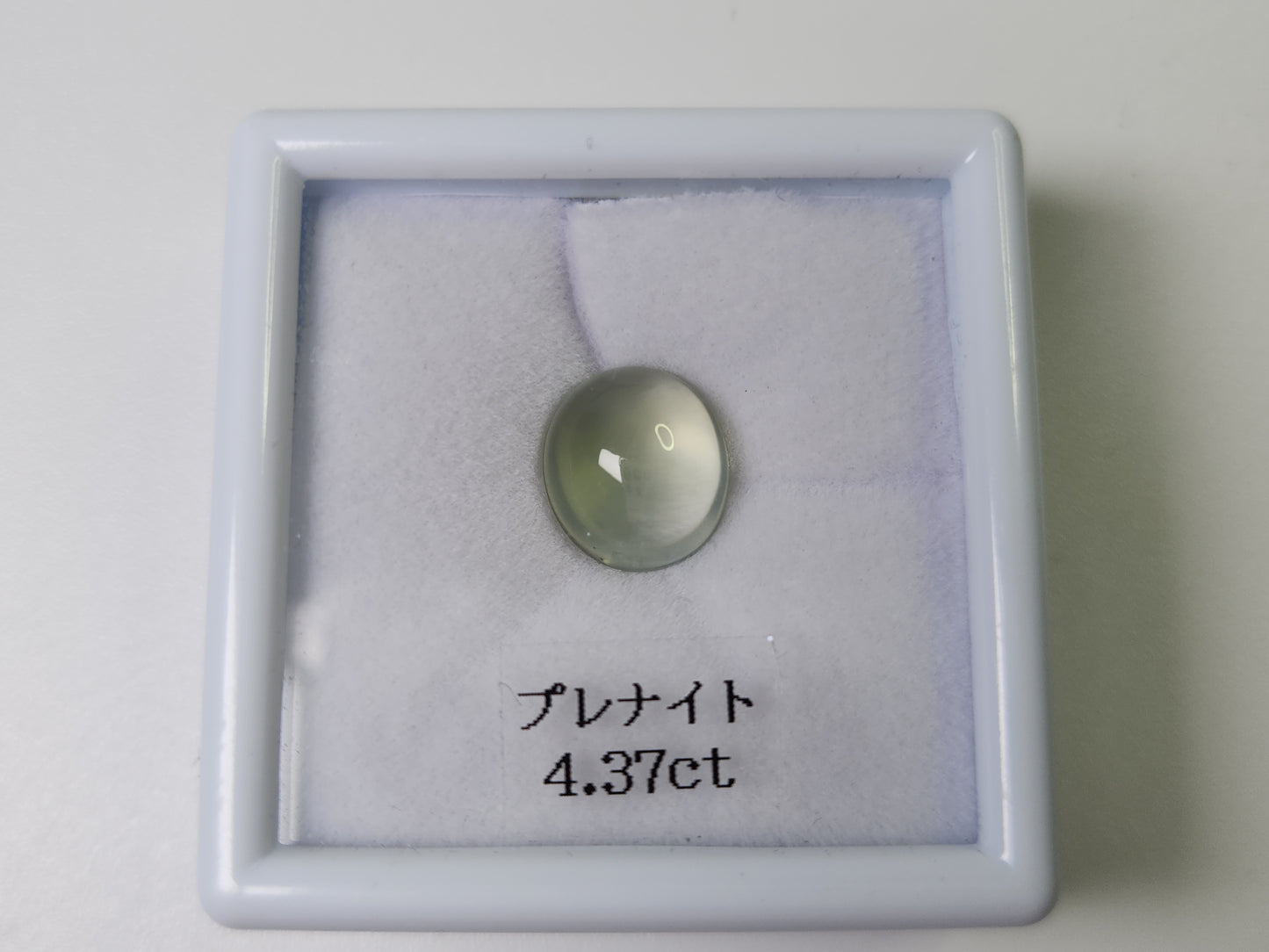 0924-1-1 プレナイト 4.37ct