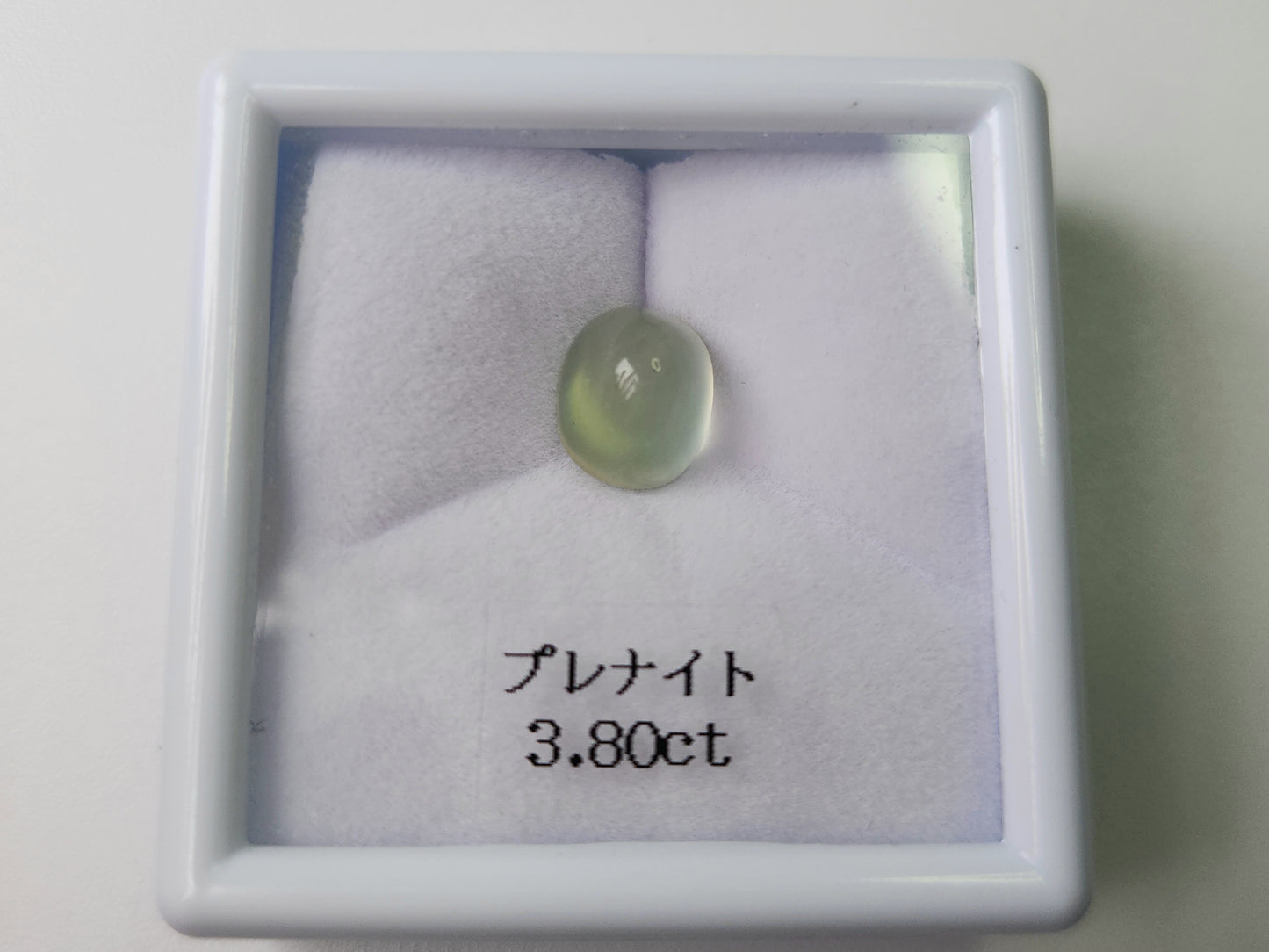 0924-2-3 プレナイト 3.80ct