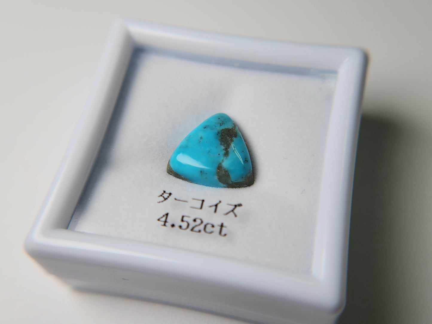 0926-6 ターコイズ 4.52ct