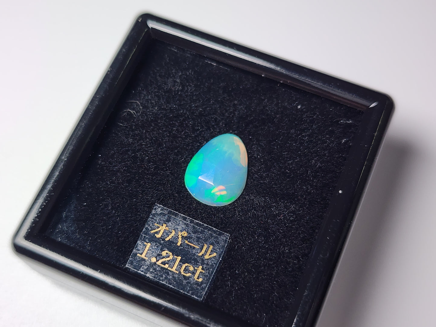 0916-17 オパール 1.21ct