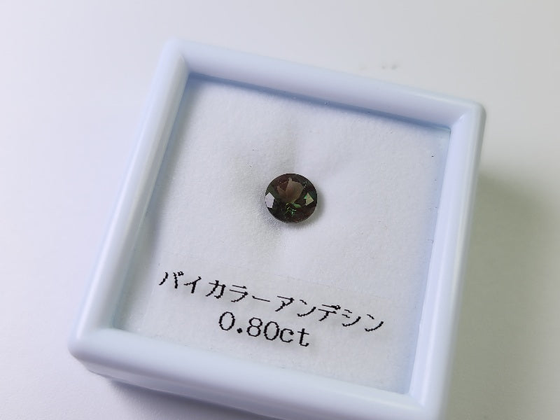0504-2 バイカラーアンデシン 0.80ct