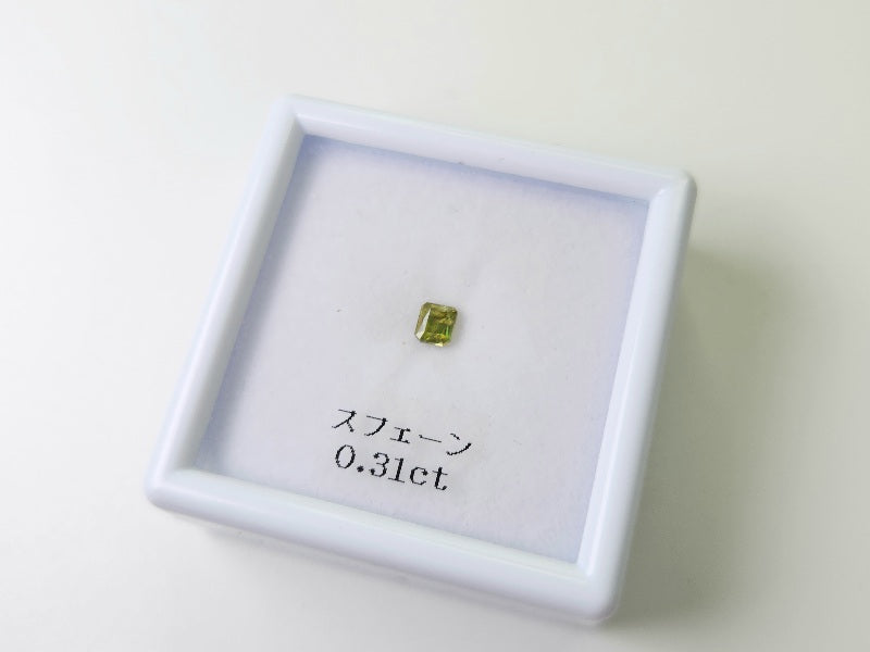 0932-8 スフェーン 0.31ct