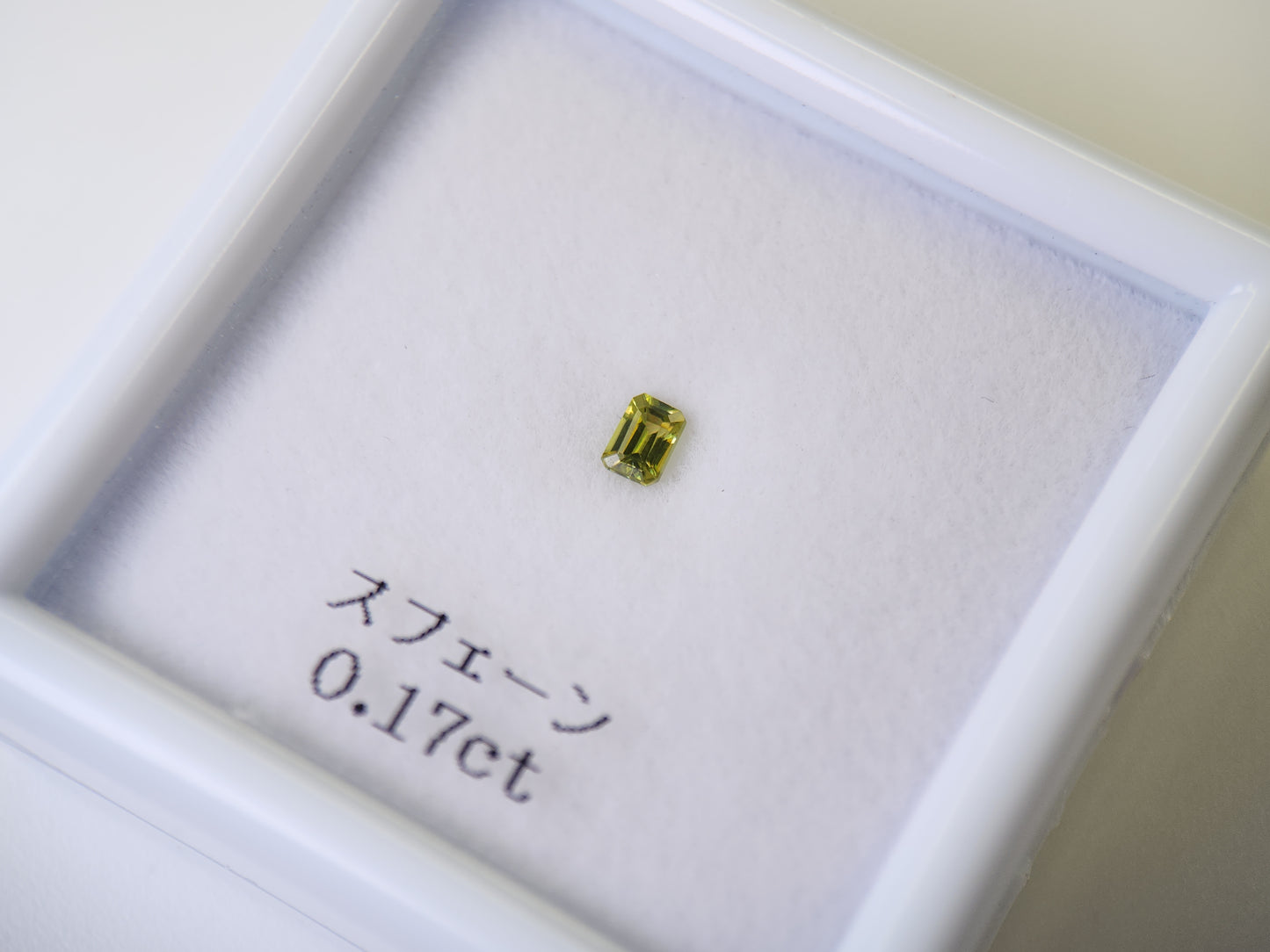 0932-10 スフェーン 0.17ct