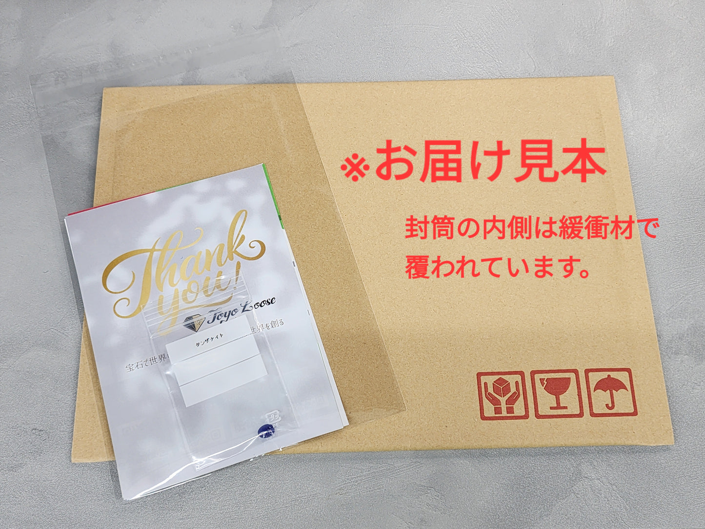 【期間限定】10/23まで アキシナイト 0.12ct 14