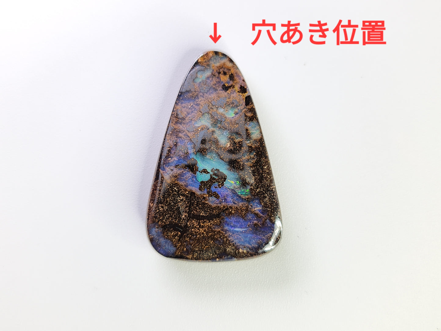 0903-9 ボルダーオパール(穴あき) 43.60ct