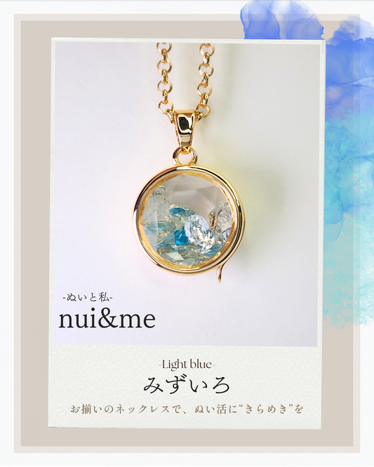 - nui ＆ me - （ぬいとわたし）／ ライトブルー[丸型トップ]