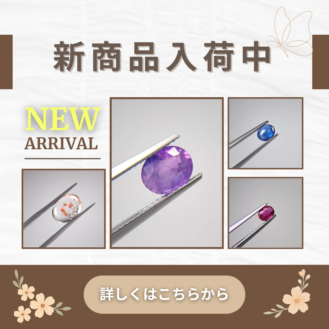 豪華天然ルースセット2627 豪華ルースセット(高級ルースボックス付 豪華天然ルースセット2627 豪華ルースセット(高級ルースボックス付