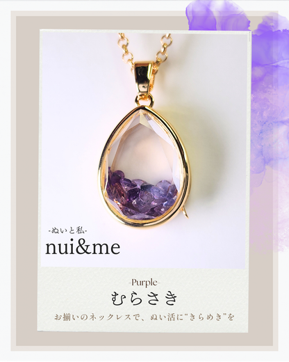 - nui ＆ me - （ぬいとわたし）／ パープル[雫型トップ]