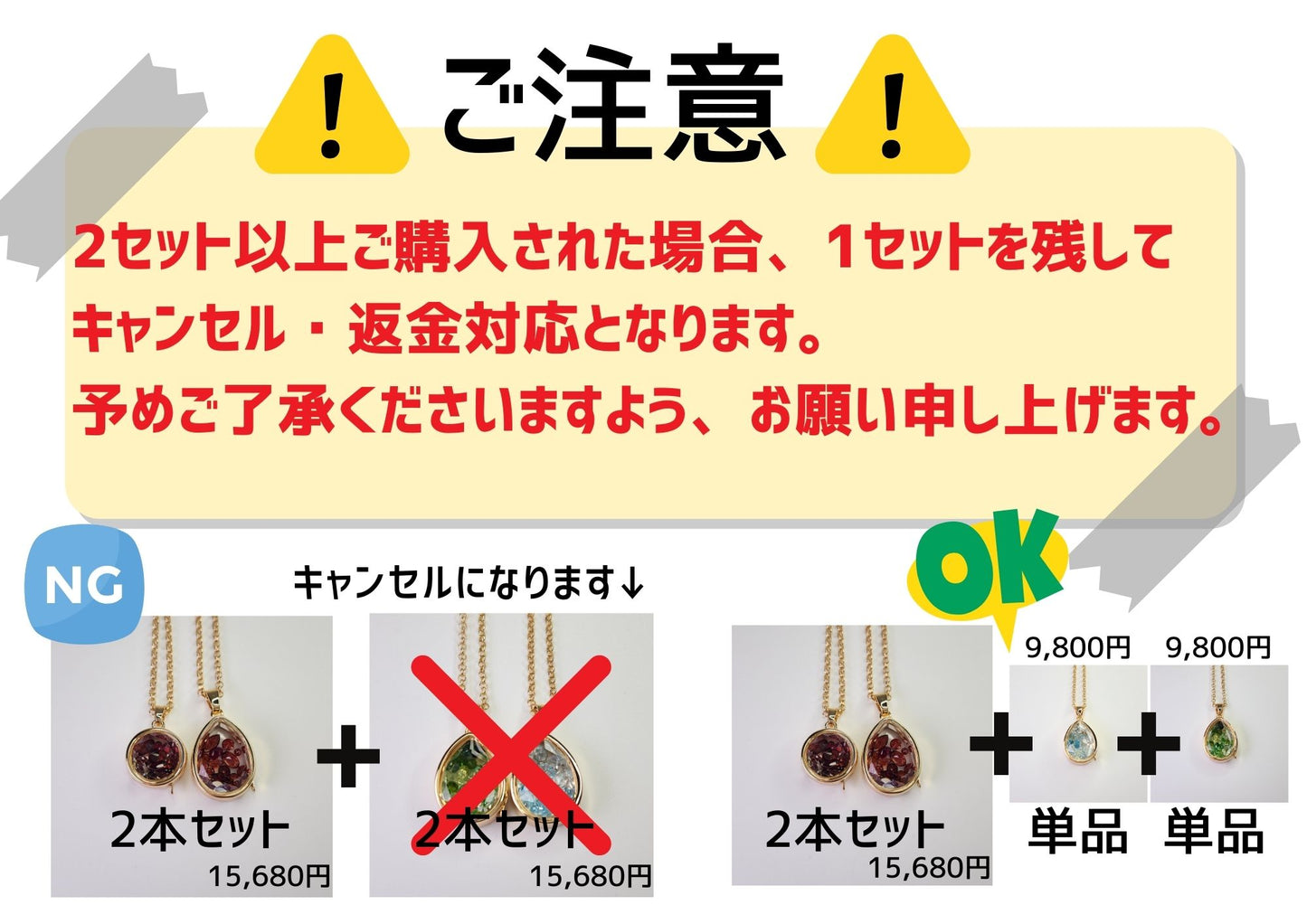 - nui ＆ me - （ぬいとわたし）／ 【2本セット専用ページ・お一人様1セット限りのご購入制限あり】