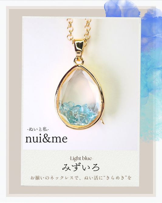 - nui ＆ me - （ぬいとわたし）／ ライトブルー [雫型トップ]