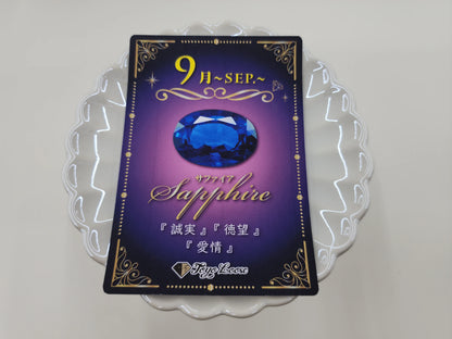 【追加募集】宝石たちと紡ぐ12ヶ月[誕生石サブスクリプション♪申込期間：11/14(金)12時～12/15(月)12時]