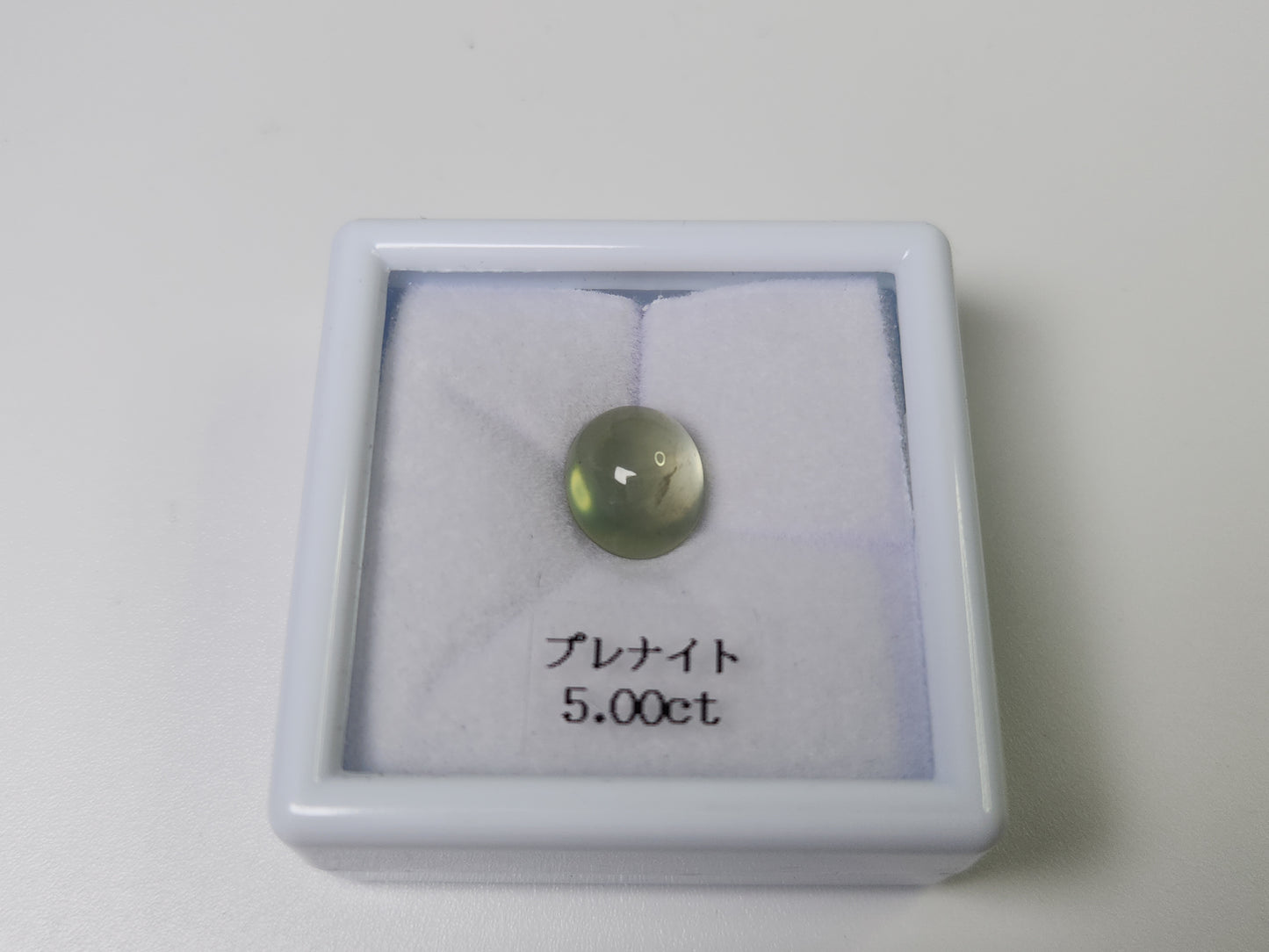 0924-1-2　プレナイト　5.00ct