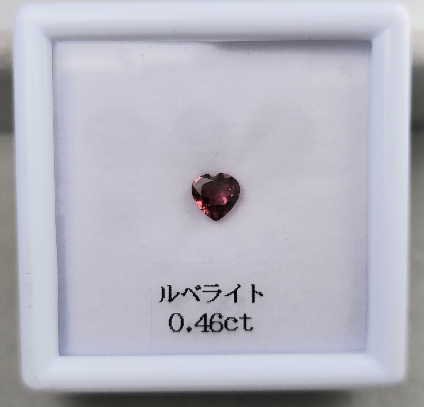 0925-2　ルベライト　0.46ct