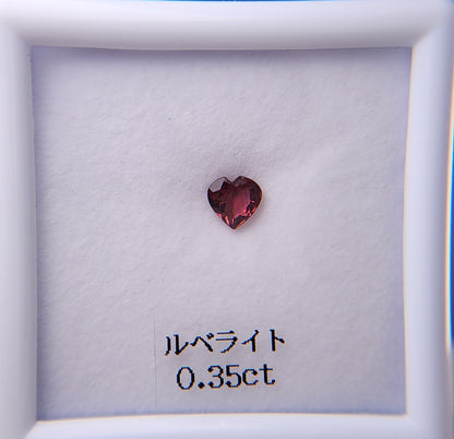 0925-3　ルベライト　0.35ct