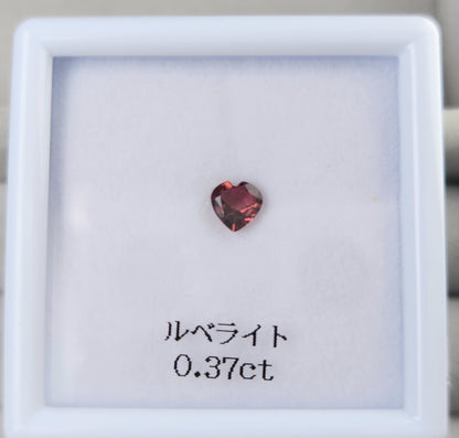 0925-5　ルベライト　0.37ct