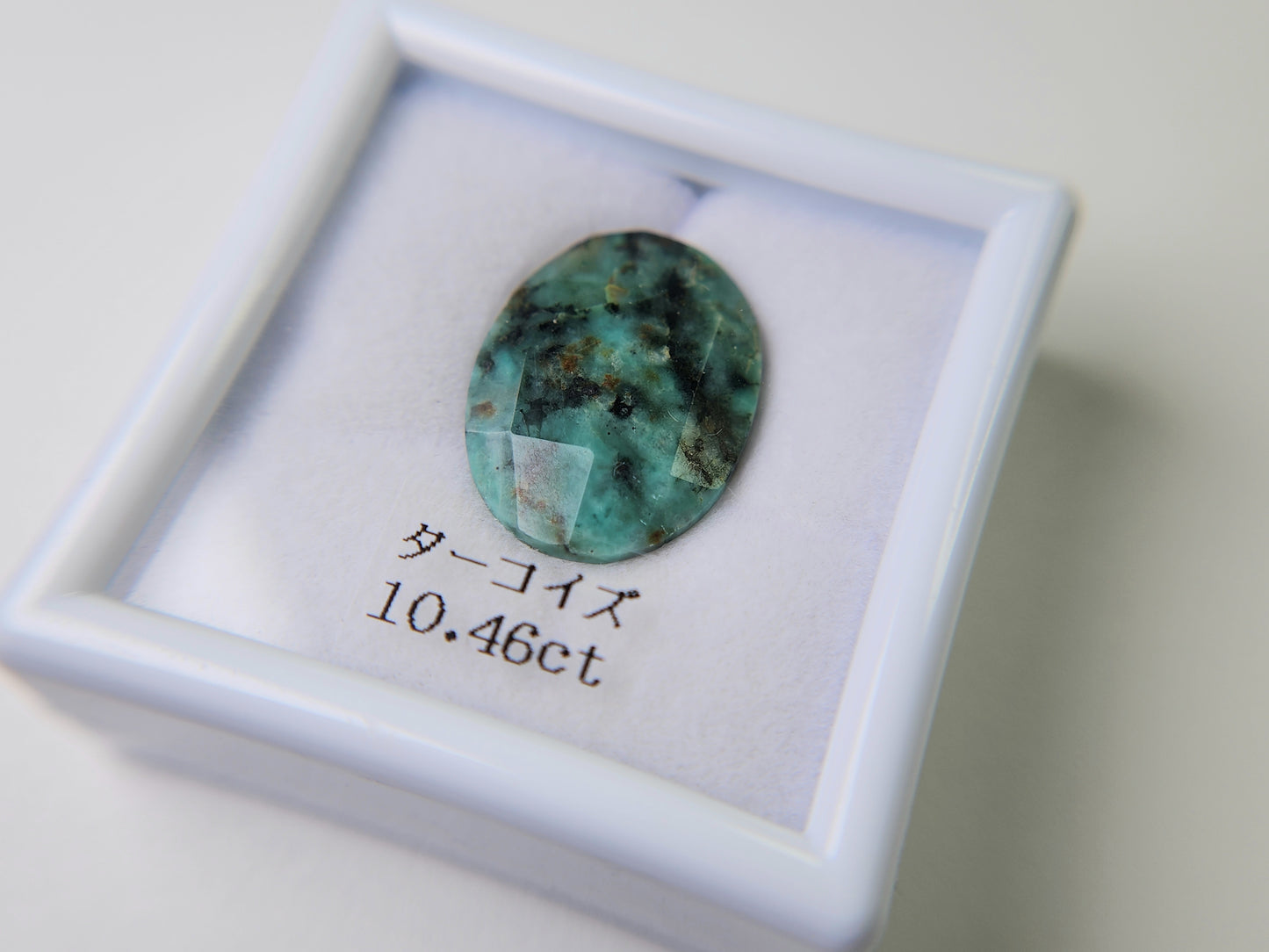 0926-1　ターコイズ　10.46ct