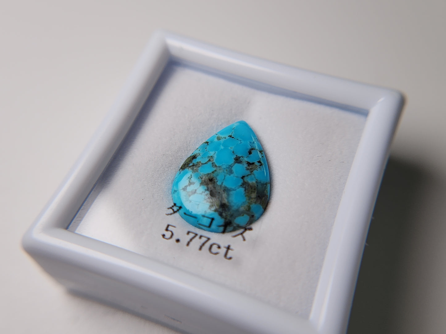 0926-3　ターコイズ　5.77ct