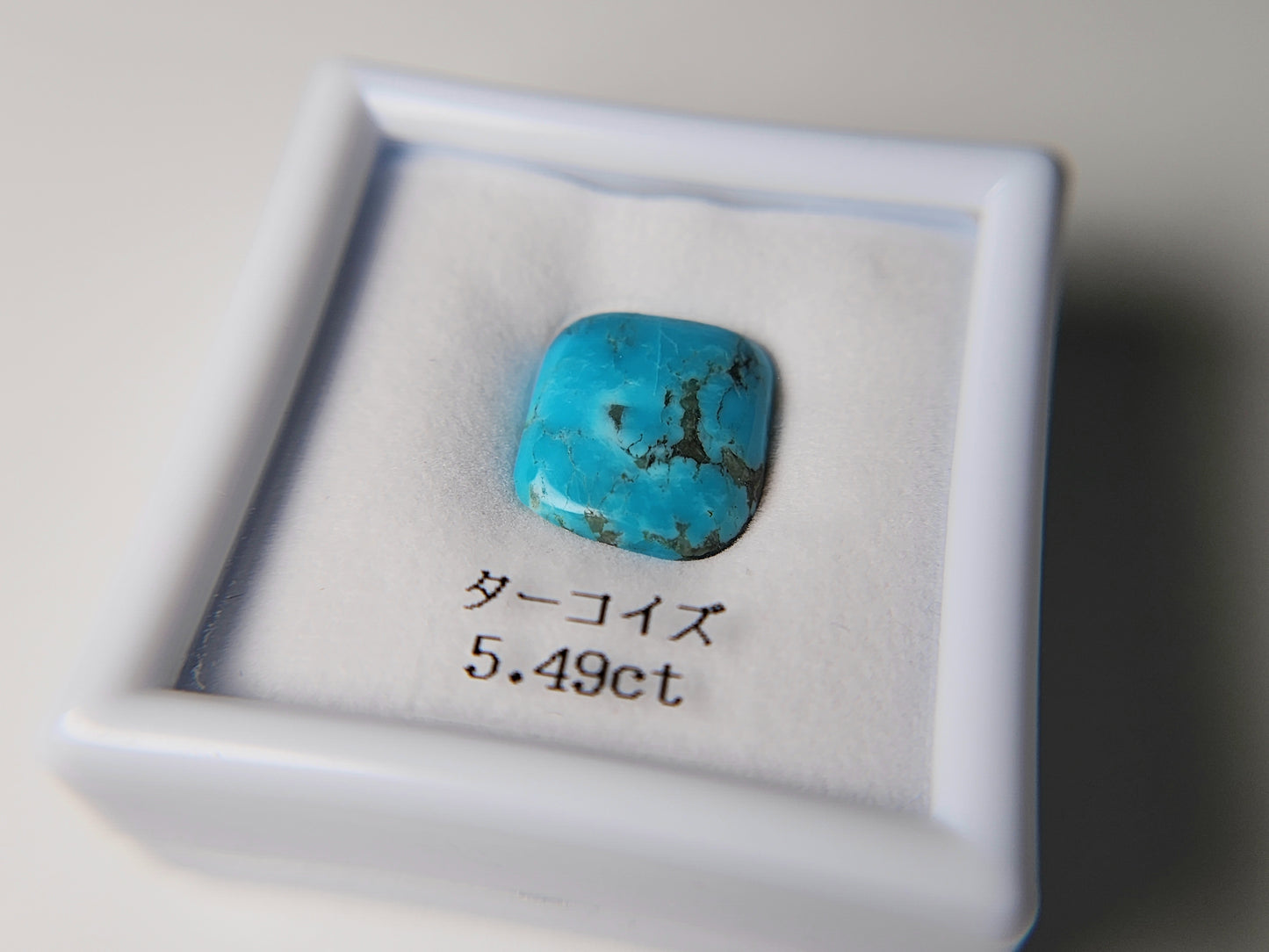 0926-4　ターコイズ　5.49ct