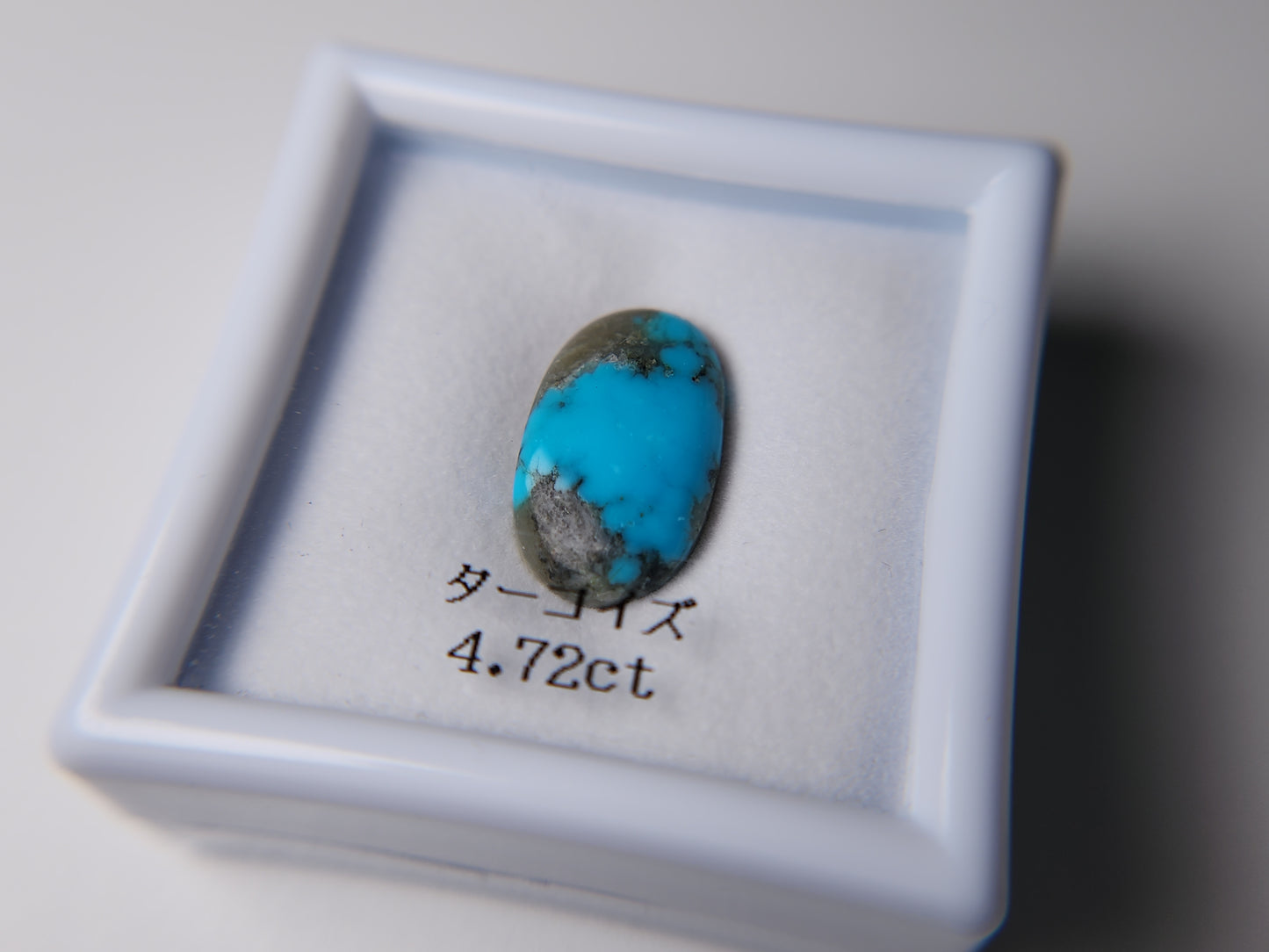 0926-5　ターコイズ　4.72ct