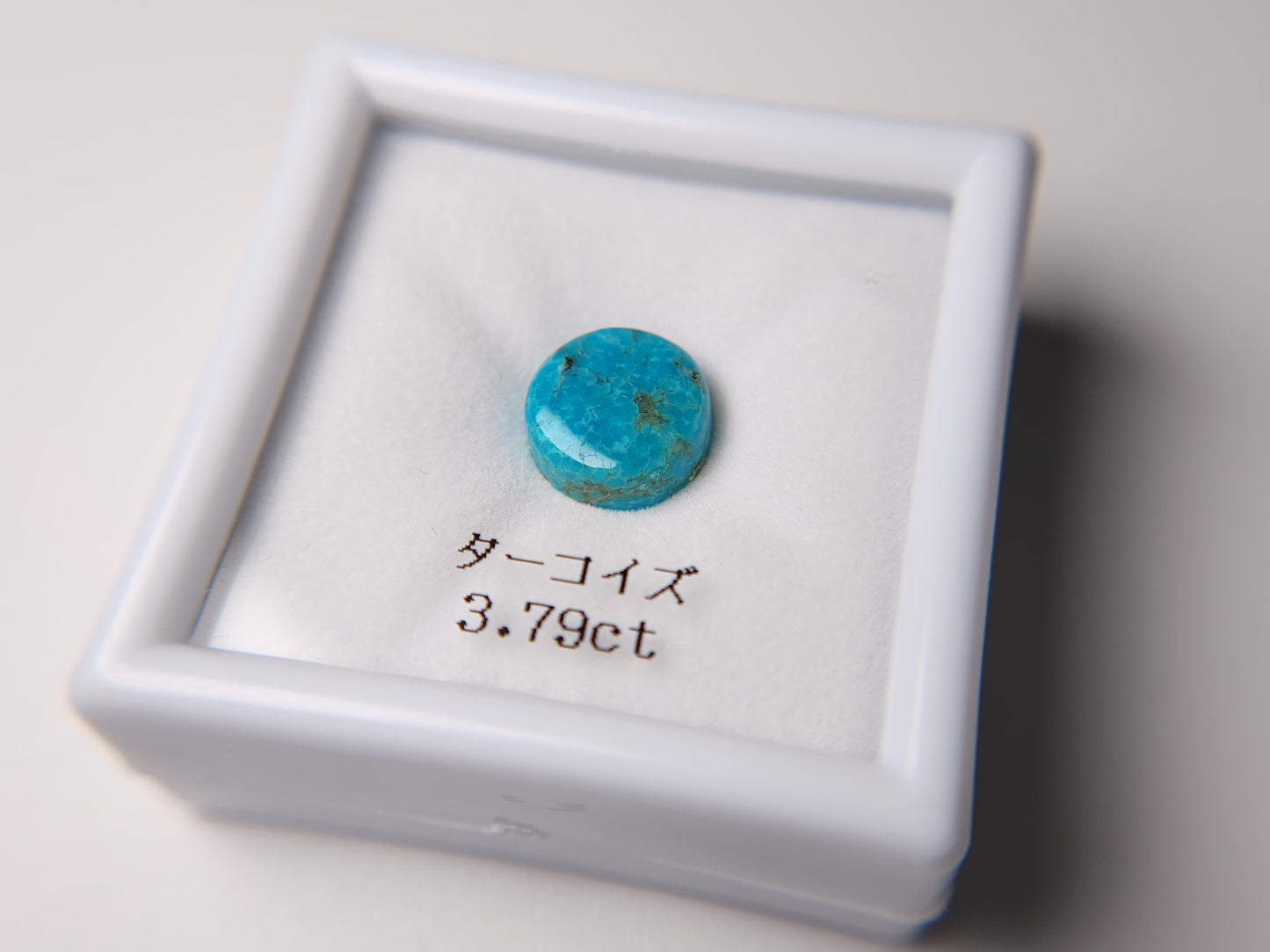 0926-7　ターコイズ　3.79ct