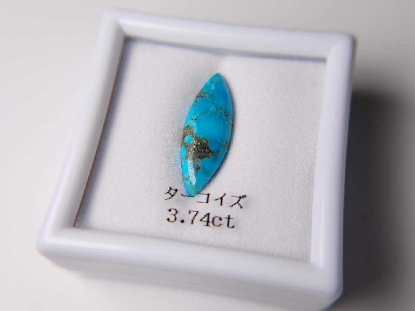 0926-8　ターコイズ　3.74ct