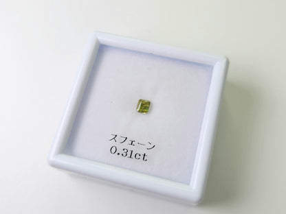 0932-8　スフェーン　0.31ct