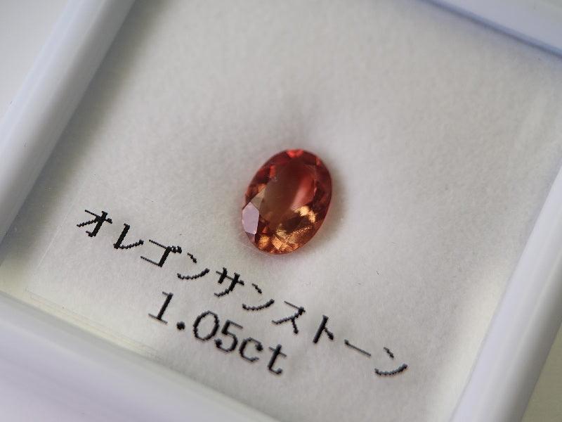0943-3　オレゴンサンストーン　1.05ct
