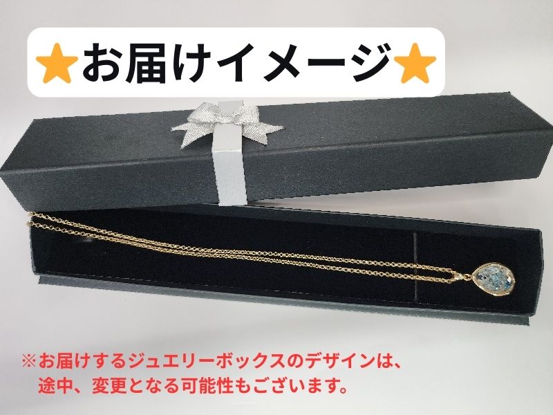 - nui ＆ me - （ぬいとわたし）／ グリーン[雫型トップ]