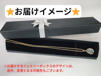 - nui ＆ me - （ぬいとわたし）／ グリーン[雫型トップ]