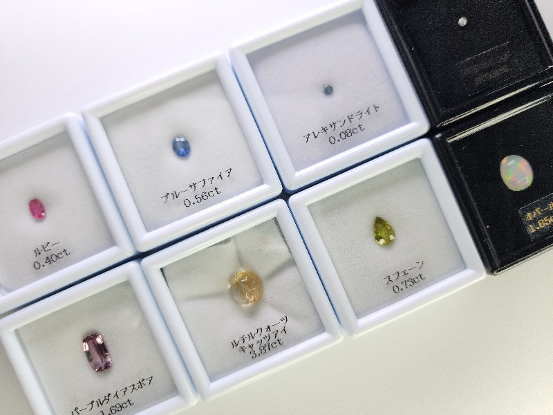 【⭐決算セール限定！！ルースセット販売⭐8石】1