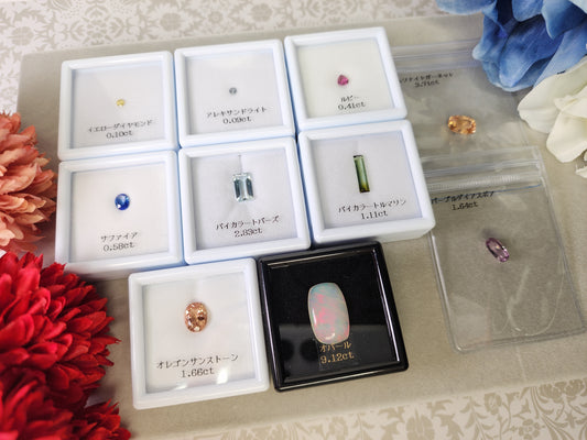 【⭐決算セール限定！！ルースセット販売⭐10石】5