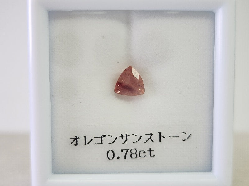 【東洋ルース⭐サマーバッグ(夏福袋)】1万円福袋/総額約2万円相当のルース！⑫