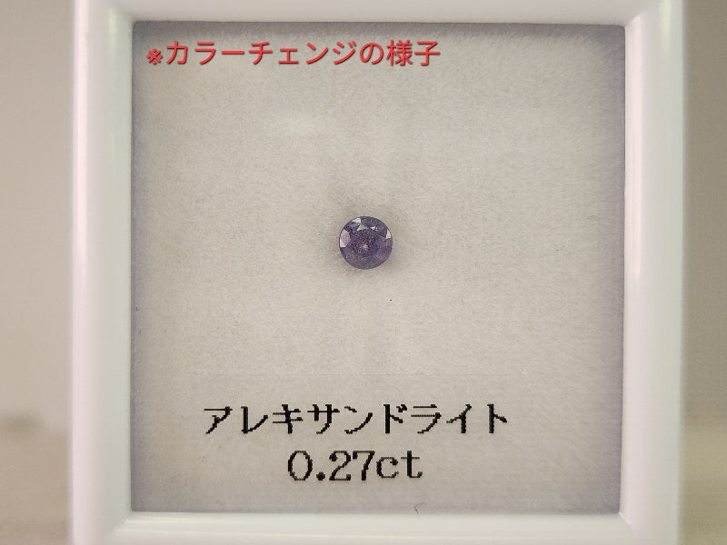 【東洋ルース⭐サマーバッグ(夏福袋)】3万円福袋/総額約6万円相当のルース！⑥