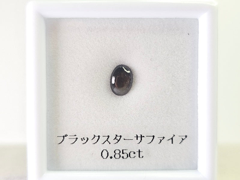 【東洋ルース⭐サマーバッグ(夏福袋)】5000円福袋/総額1万円相当のルース！　②