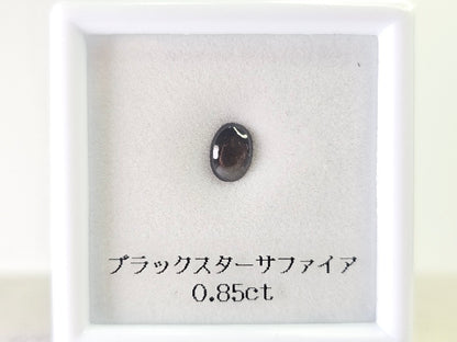 【東洋ルース⭐サマーバッグ(夏福袋)】5000円福袋/総額1万円相当のルース！　②
