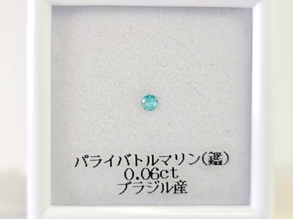 【東洋ルース⭐サマーバッグ(夏福袋)】5万円福袋/総額約10万円相当のルース！③