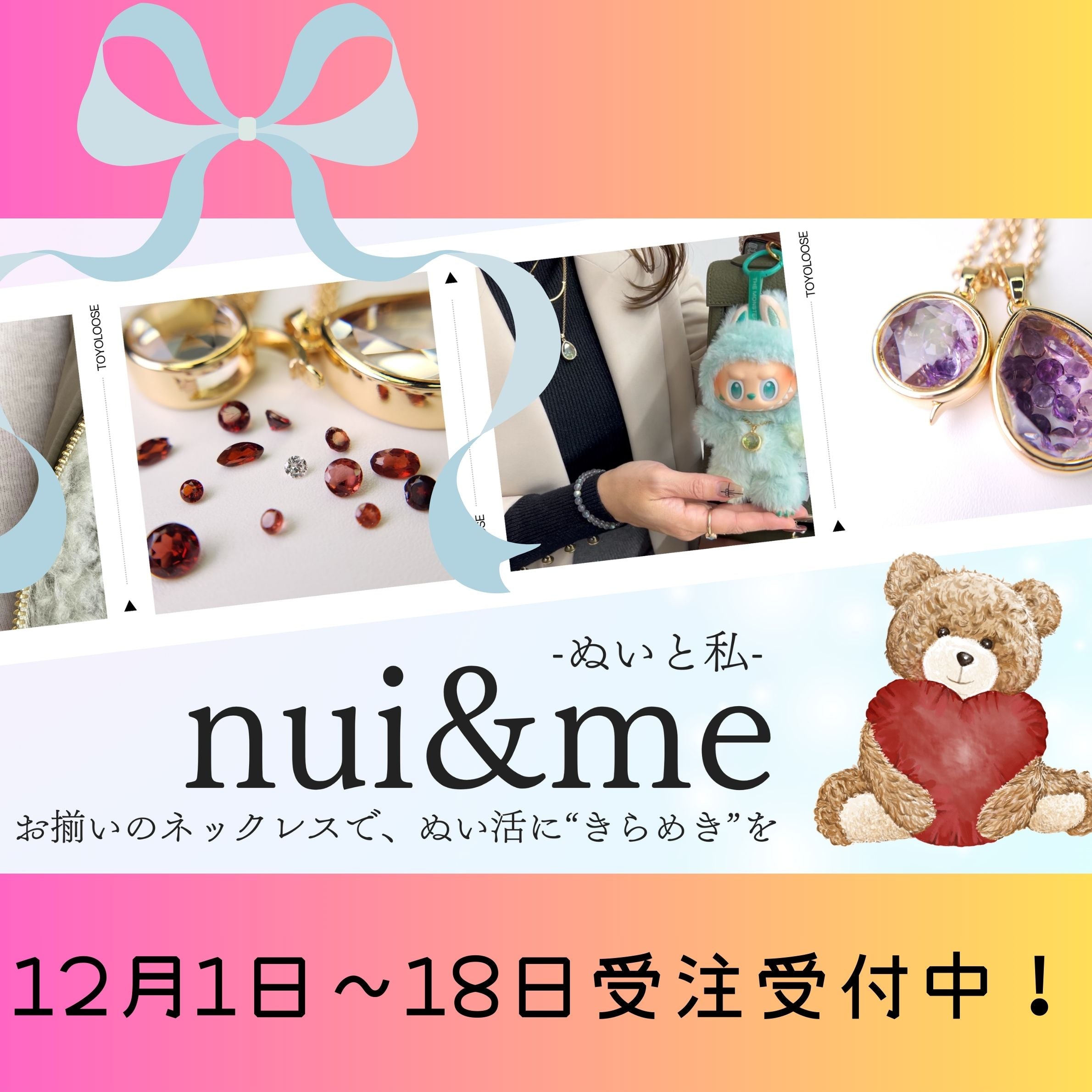 東洋ルース公式オンラインストア｜宝石ルース（裸石）のオンラインストア