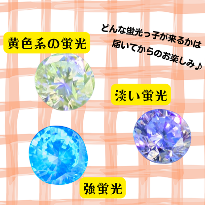 【宝石比較セット】ダイヤモンド＆合成モアッサナイト