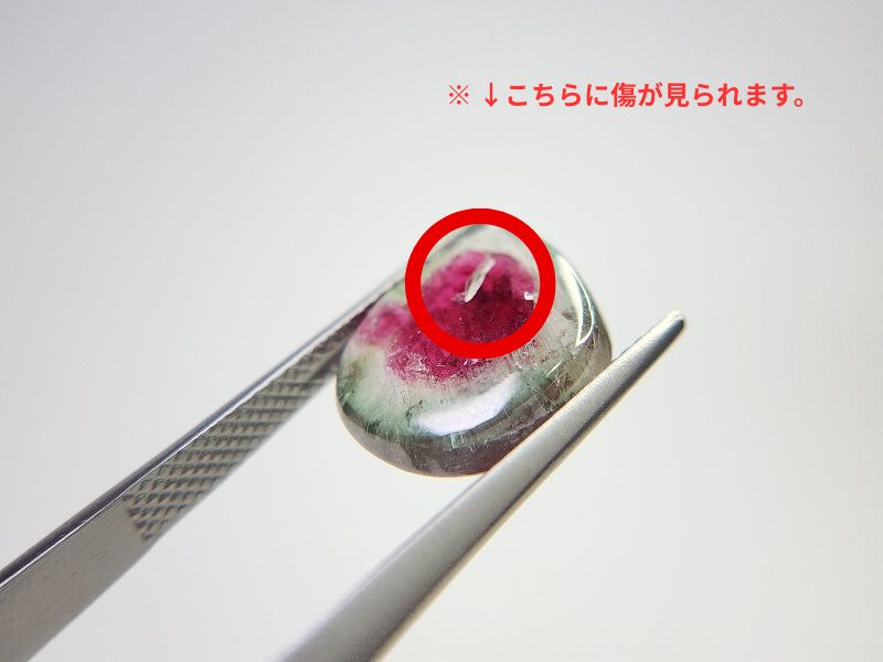 0565-25 ウォーターメロントルマリン 4.00ct ※傷あり – 東洋ルース公式