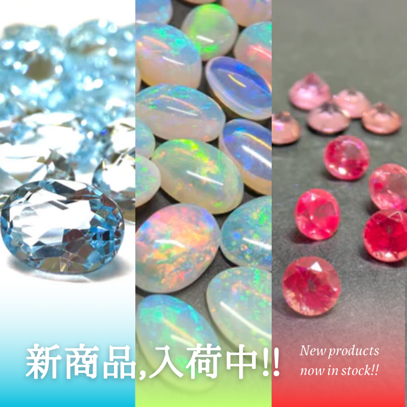 天然石 ルース 大量まとめ売り ルース 裸石 まとめ売り 詳細不明 大量