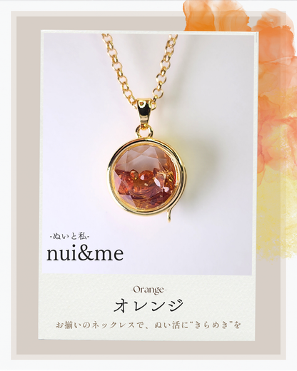 - nui ＆ me - （ぬいとわたし）／ オレンジ [丸型トップ]