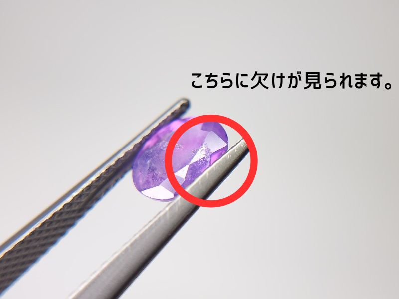 SA-20　サファイア　1.46ct