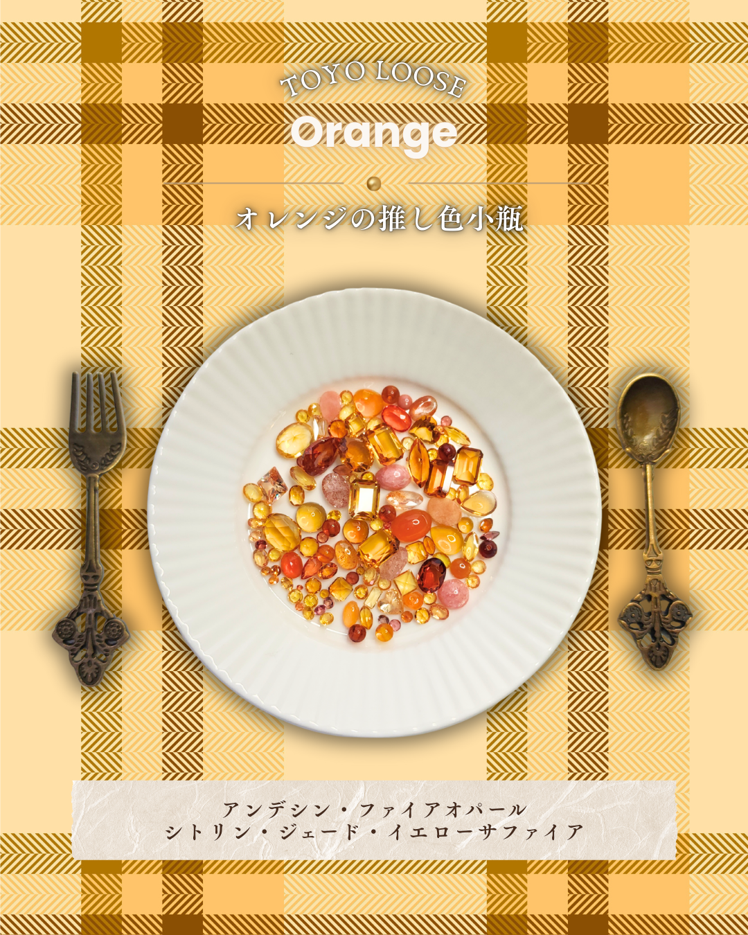 0923-3-3　【オレンジ】推し色小瓶-スペシャル-　オレンジ