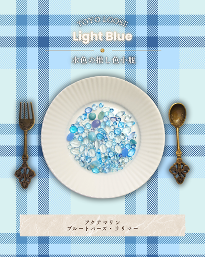 0923-3-6　【水色】推し色小瓶-スペシャル-　ライトブルー