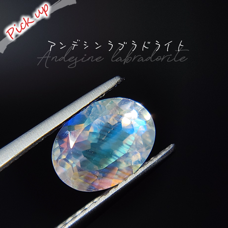 大量天然ルース他色石まとめ 2660 大量天然ルース他色石まとめ2730 - メルカリ