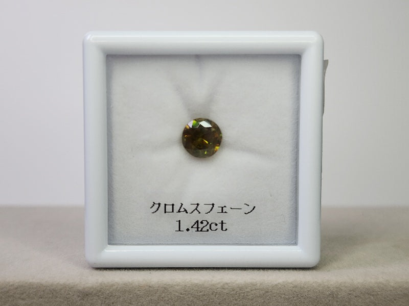 【東洋ルース⭐サマーバッグ(夏福袋)】3万円福袋/総額約6万円相当のルース！③