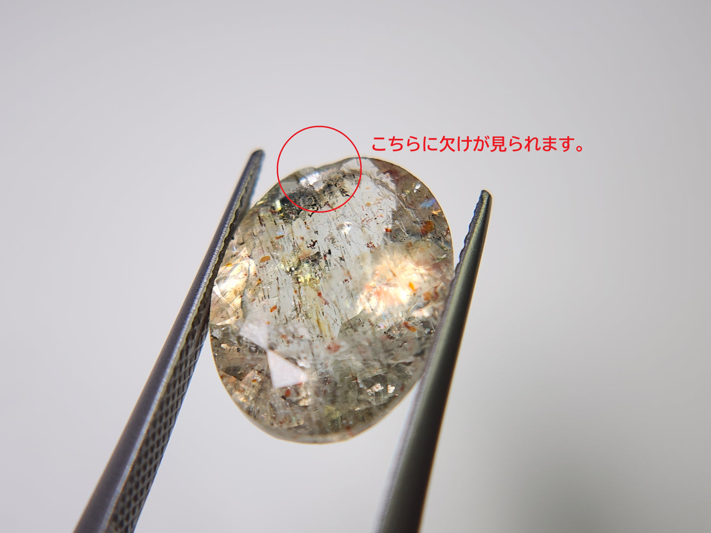 0920-6　サンストーン※欠けあり※　6.90ct