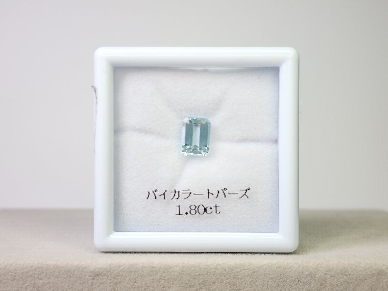 【東洋ルース⭐サマーバッグ(夏福袋)】3万円福袋/総額約6万円相当のルース！①