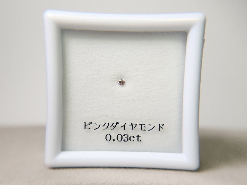 【東洋ルース⭐サマーバッグ(夏福袋)】10万円福袋/総額約20万円相当のルース！