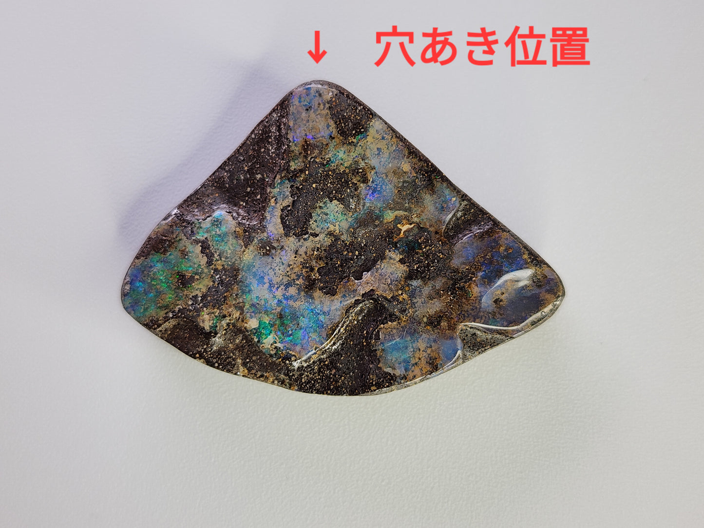 0903-6　ボルダーオパール（穴あき）　40.79ct